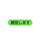2020お客様対応スタンプ その2（個別スタンプ：5）