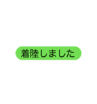 2020お客様対応スタンプ その2（個別スタンプ：6）
