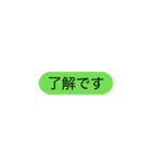 2020お客様対応スタンプ その2（個別スタンプ：8）