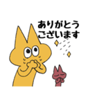 黄色のねこもどき（個別スタンプ：1）