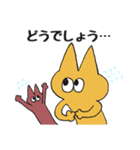 黄色のねこもどき（個別スタンプ：2）