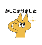 黄色のねこもどき（個別スタンプ：3）
