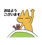黄色のねこもどき（個別スタンプ：6）