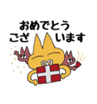 黄色のねこもどき（個別スタンプ：7）