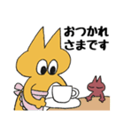 黄色のねこもどき（個別スタンプ：8）