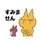 黄色のねこもどき（個別スタンプ：9）