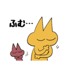 黄色のねこもどき（個別スタンプ：14）
