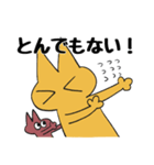 黄色のねこもどき（個別スタンプ：16）
