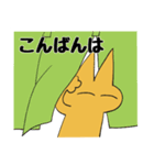 黄色のねこもどき（個別スタンプ：18）