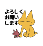 黄色のねこもどき（個別スタンプ：19）