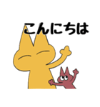 黄色のねこもどき（個別スタンプ：20）