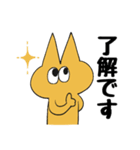 黄色のねこもどき（個別スタンプ：21）