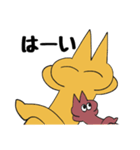 黄色のねこもどき（個別スタンプ：22）