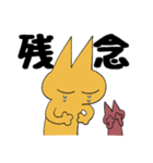 黄色のねこもどき（個別スタンプ：23）