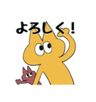 黄色のねこもどき（個別スタンプ：24）