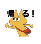 黄色のねこもどき（個別スタンプ：25）