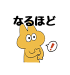 黄色のねこもどき（個別スタンプ：28）