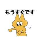 黄色のねこもどき（個別スタンプ：29）