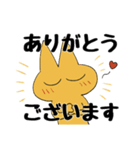 黄色のねこもどき（個別スタンプ：30）