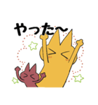 黄色のねこもどき（個別スタンプ：31）