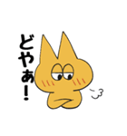 黄色のねこもどき（個別スタンプ：32）