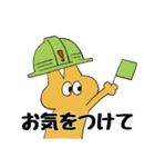 黄色のねこもどき（個別スタンプ：34）