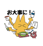 黄色のねこもどき（個別スタンプ：36）