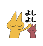 黄色のねこもどき（個別スタンプ：38）