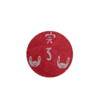 ロゼクロ❤️スタンプ（個別スタンプ：20）