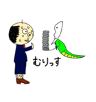 つぶやきさん（個別スタンプ：20）