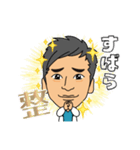 治療家 ホリ先生 『整‼️』（個別スタンプ：1）