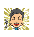 治療家 ホリ先生 『整‼️』（個別スタンプ：4）