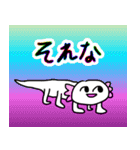 ちょっぴり電波なスタンプ（個別スタンプ：19）