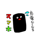 ちょっぴり電波なスタンプ（個別スタンプ：26）