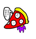 ちょっぴり電波なスタンプ（個別スタンプ：34）