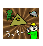 ちょっぴり電波なスタンプ（個別スタンプ：40）