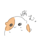 ヲタクハムスター（個別スタンプ：1）