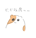 ヲタクハムスター（個別スタンプ：2）