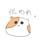 ヲタクハムスター（個別スタンプ：5）