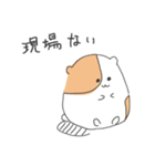 ヲタクハムスター（個別スタンプ：8）