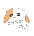 ヲタクハムスター（個別スタンプ：9）
