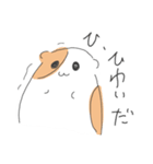 ヲタクハムスター（個別スタンプ：10）