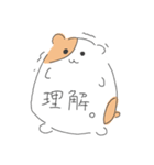 ヲタクハムスター（個別スタンプ：13）