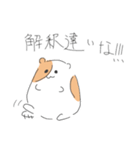 ヲタクハムスター（個別スタンプ：18）