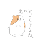 ヲタクハムスター（個別スタンプ：21）