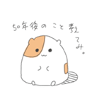 ヲタクハムスター（個別スタンプ：22）