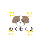 シーズー＊ふくまる イラストスタンプ♪2（個別スタンプ：2）