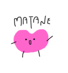 ゆるゆる8匹のたのしい仲間たち（個別スタンプ：1）