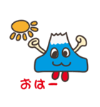 フジサンだよ！（個別スタンプ：1）