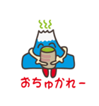 フジサンだよ！（個別スタンプ：3）